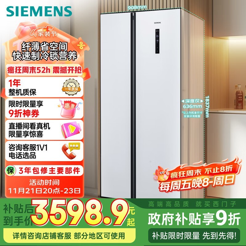 ������ BCD-502W(KA50NE20TI)