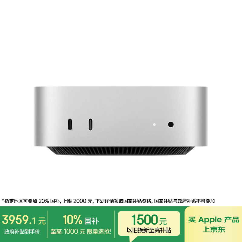 ƻ Mac mini 2024(M4/16GB/256GB)