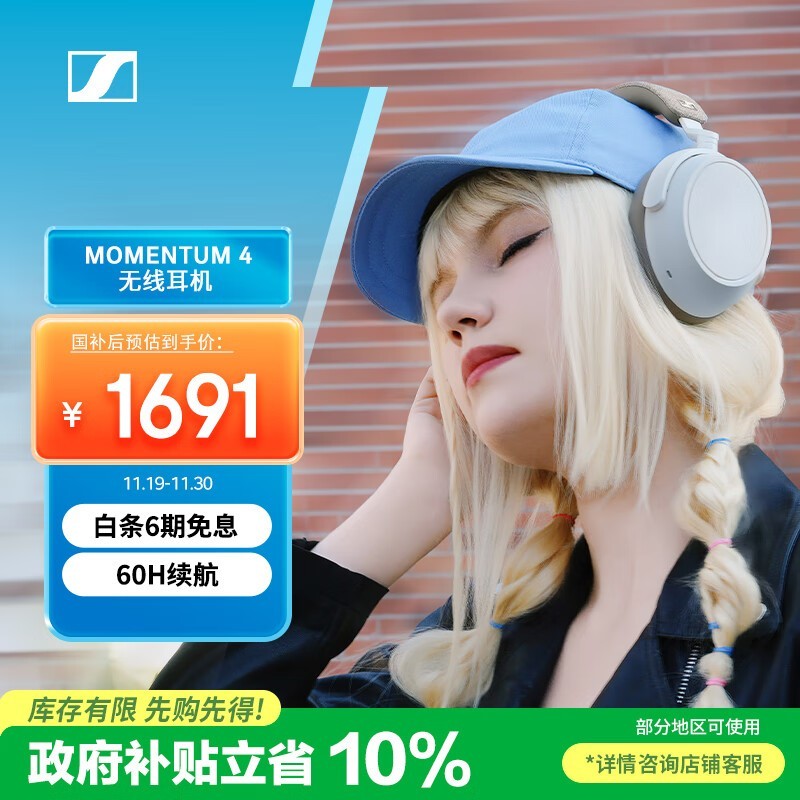 ɭ MOMENTUM 4߶