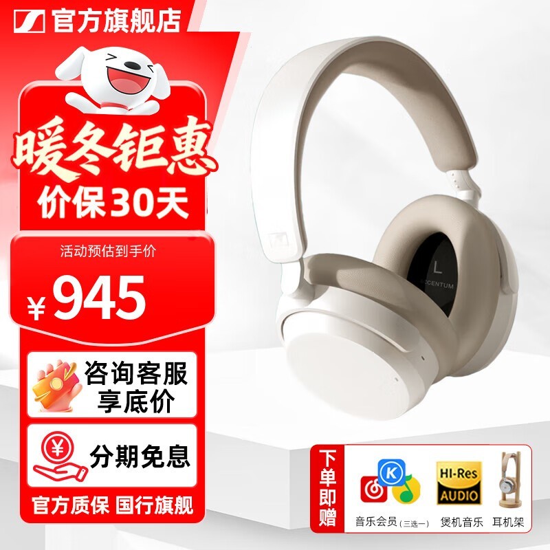 ɭAccentum Plusֱ948Ԫ