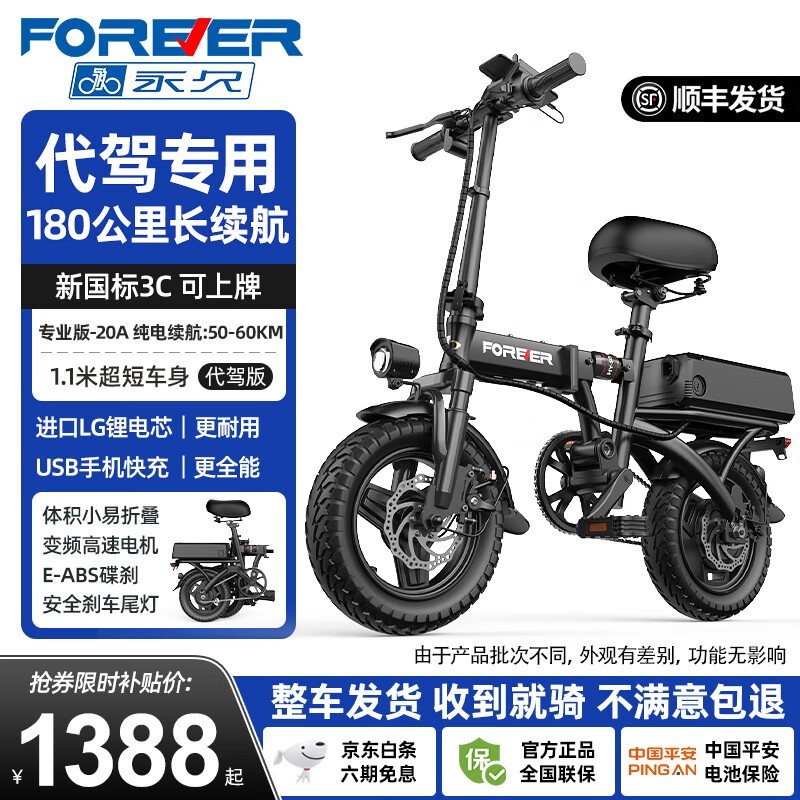 ¹۵﮵ݵ綯1388Ԫؼ