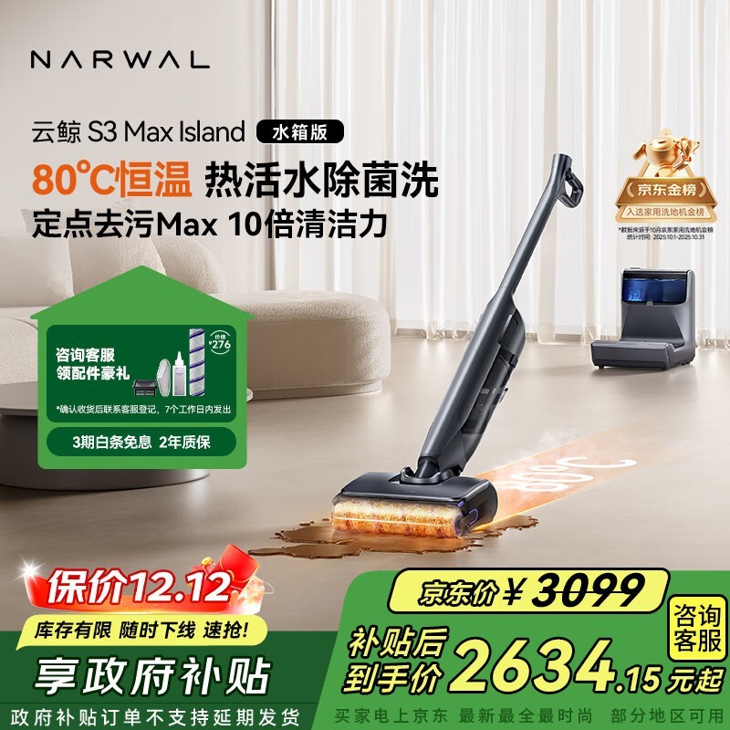 �ƾ�S3 Max Islandϴ�ػ��һ�