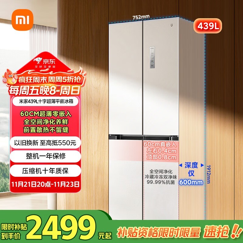 �׼�439L����ױ���ֱ��ǧԪ����