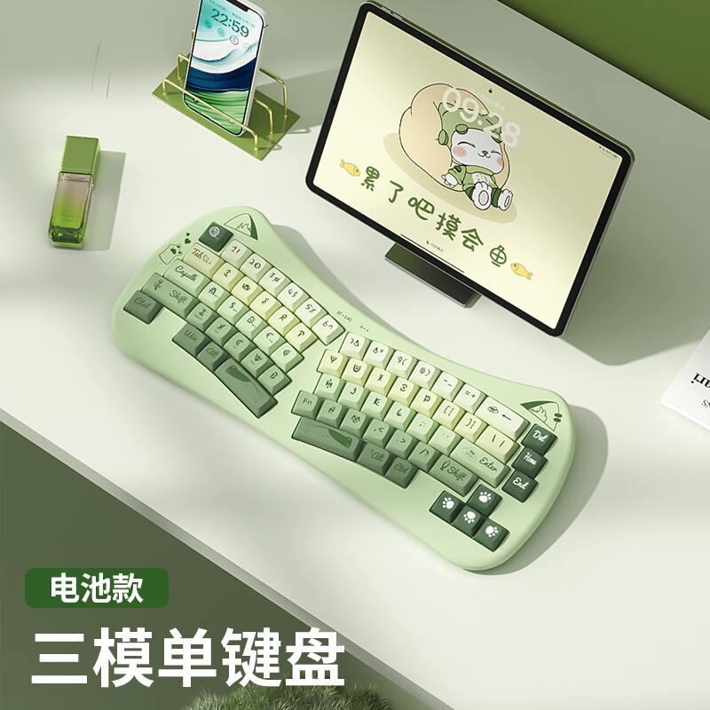 B.O.W航世K666D三模无线键盘