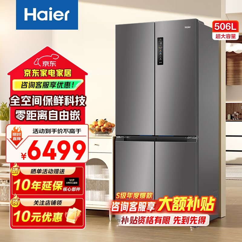 ����506L������䣬��������3599Ԫ