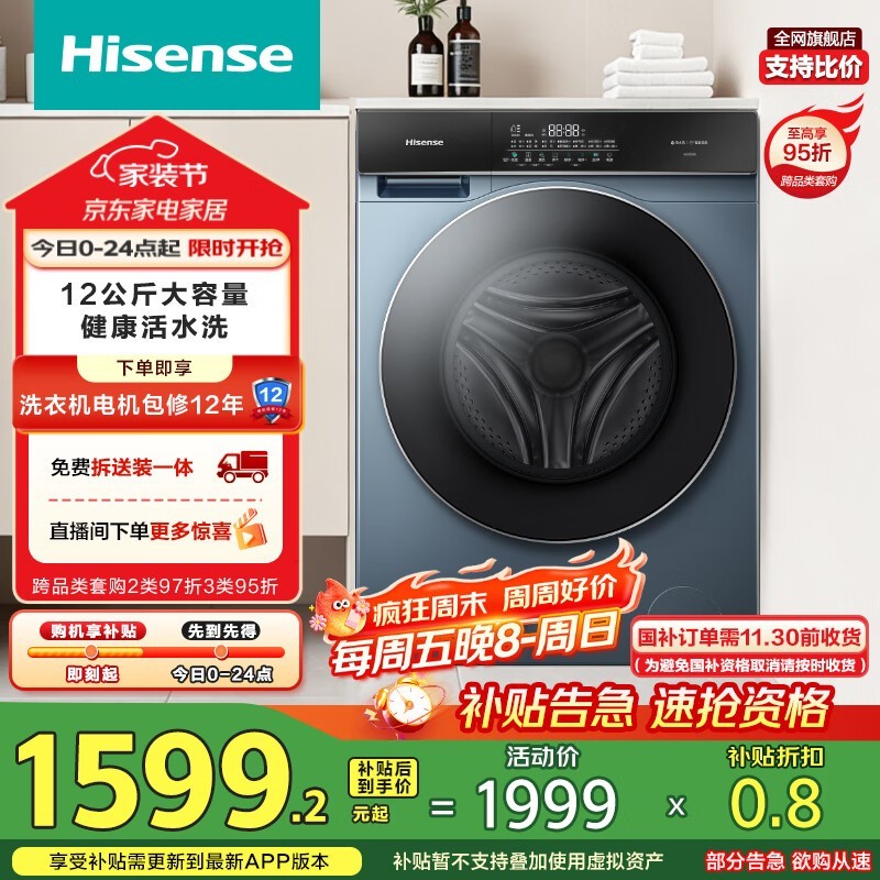 ����12kgϴ��һ���HD12SE5ֱ��400