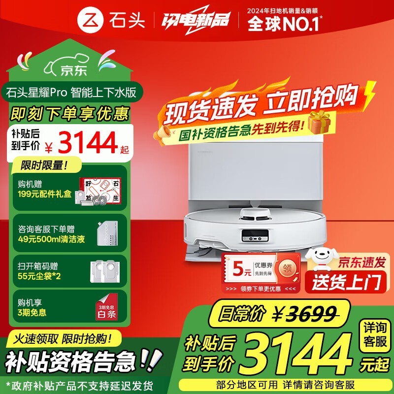 Roborock P20��ҫProɨ��һ�������