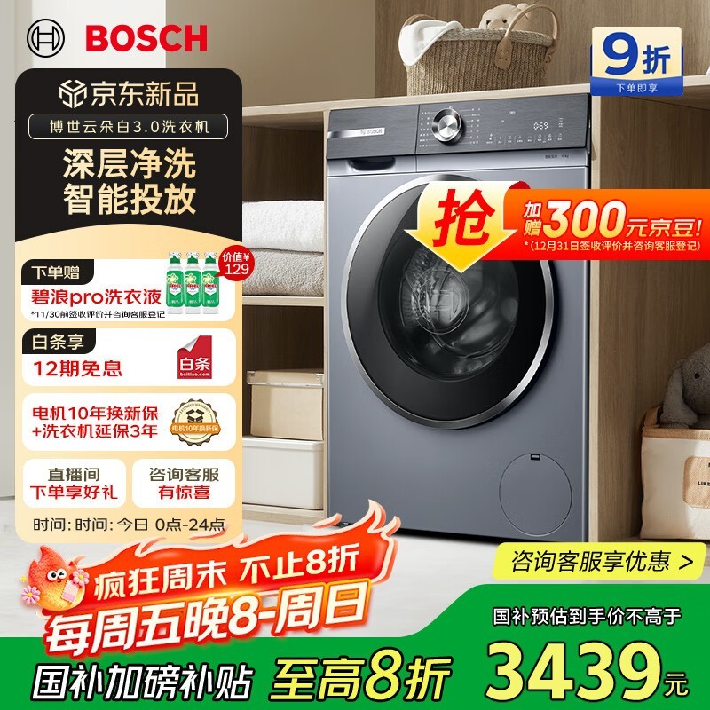 WGA252I80Wϴ»3123Ԫ