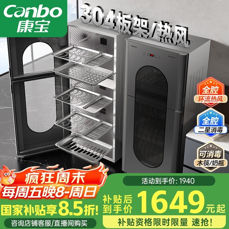 ����304����������񣬵��ֵ���1530Ԫ