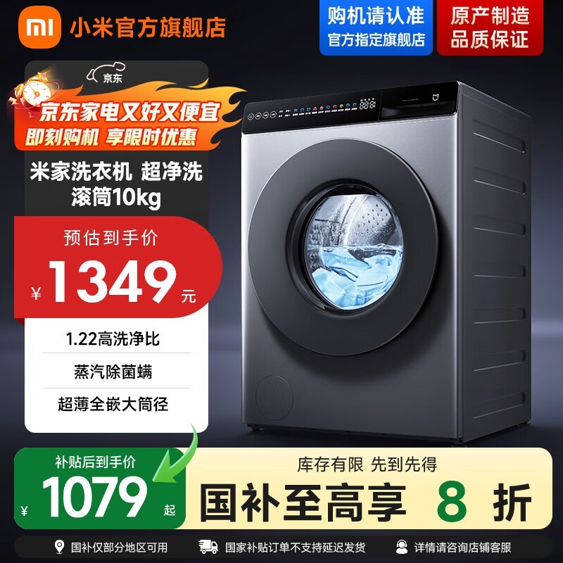 �׼�10kg��Ͳϴ�»����