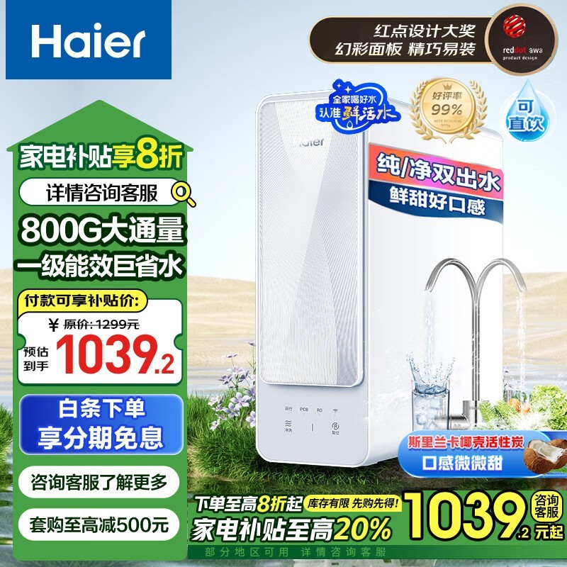 ����800G����͸��ˮ���һ�