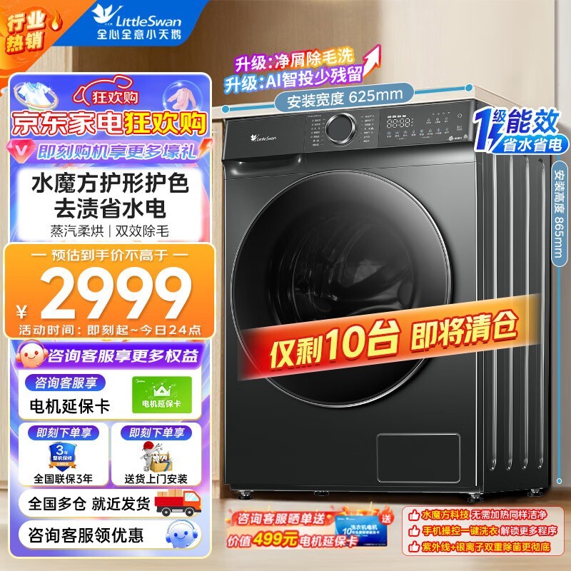 С10kgϴһֱ43%1599Ԫ