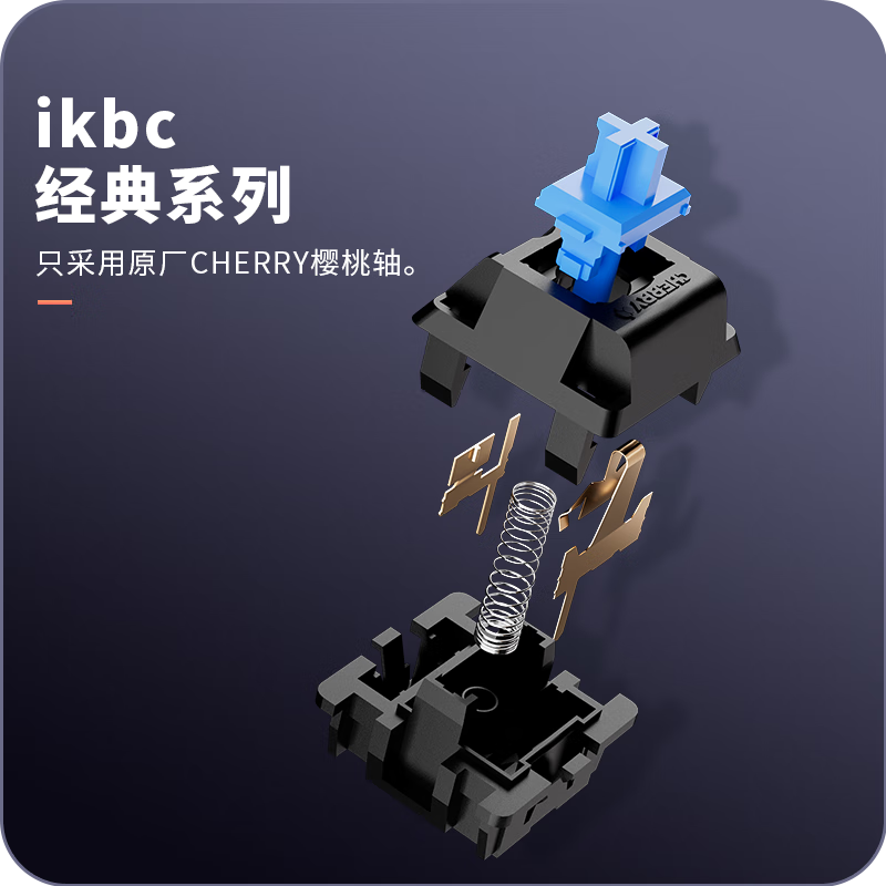 ikbc W200无线机械键盘低至127元