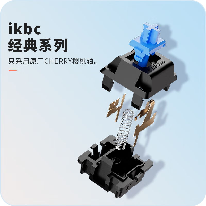 ikbc C200��ҵ�һ�е������ʱ�ػ�