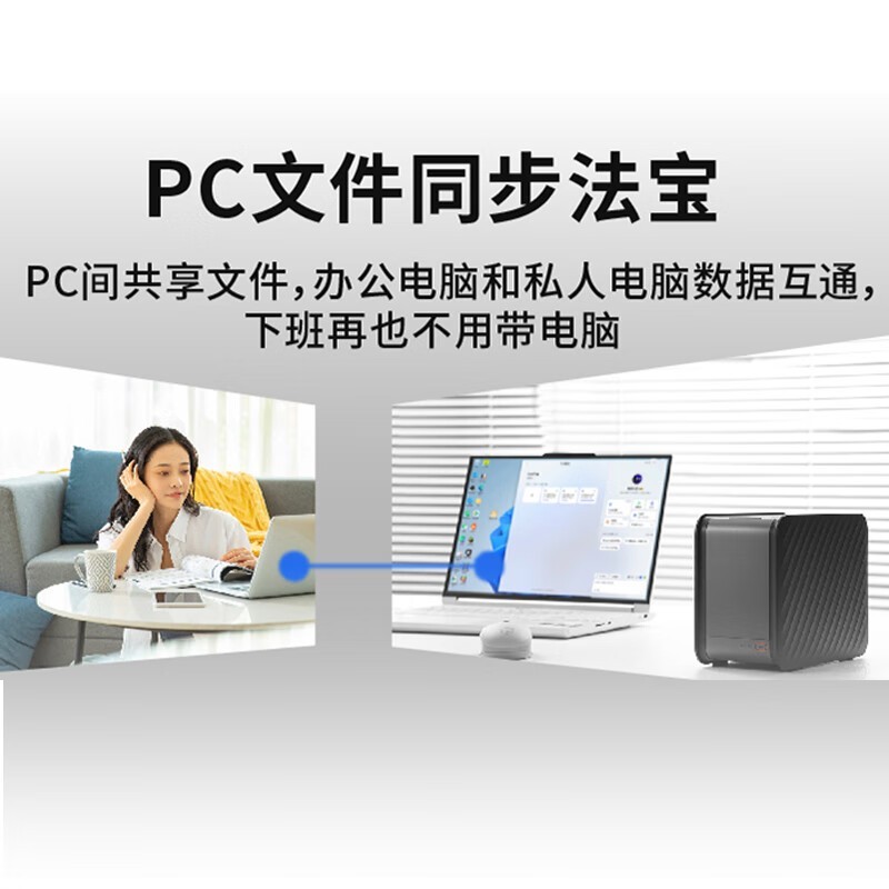 联想 T20 双盘位 NAS 存储低至 665.1 元