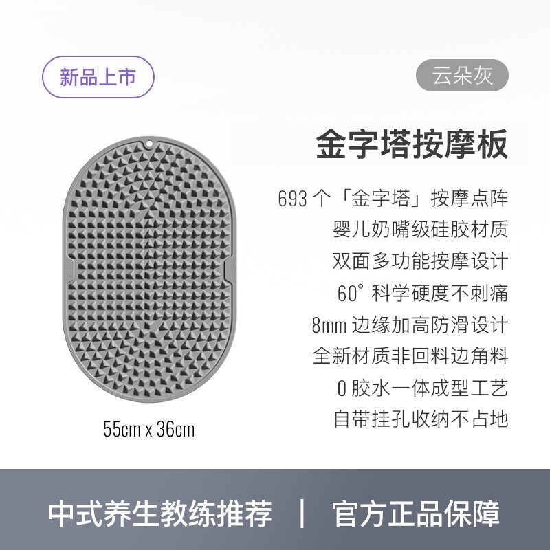 Keep 指压板足底按摩垫慢跑脚踩原地跑脚垫足底经络疏通加大趾压板