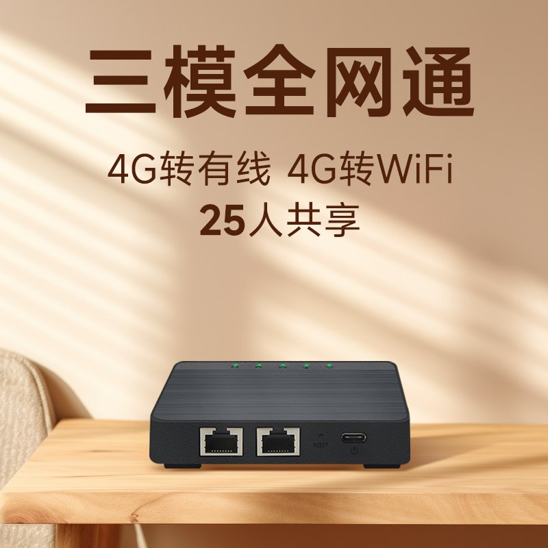 必联无限 随身无线wifi插卡4G路由器便携式迷你USB通用网络宽带车载流量热点网口宿舍官方物联网包月包年网线