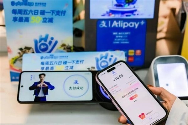 正月初五破五迎财神,碰一碰支付抢红包黄金