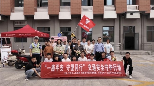 警企社三方携手 九号电动车与安徽六安裕安交警送安全：讲座+检修+赠头盔