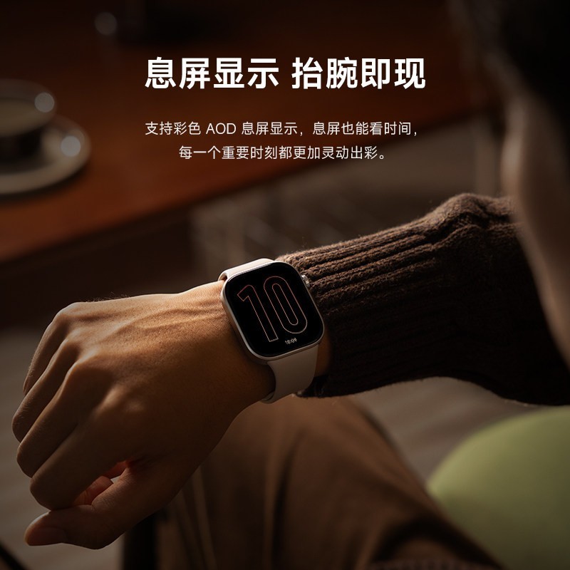 小米 红米手表6 REDMI Watch 6 皎月银 运动蓝牙通话血氧心率高清大屏