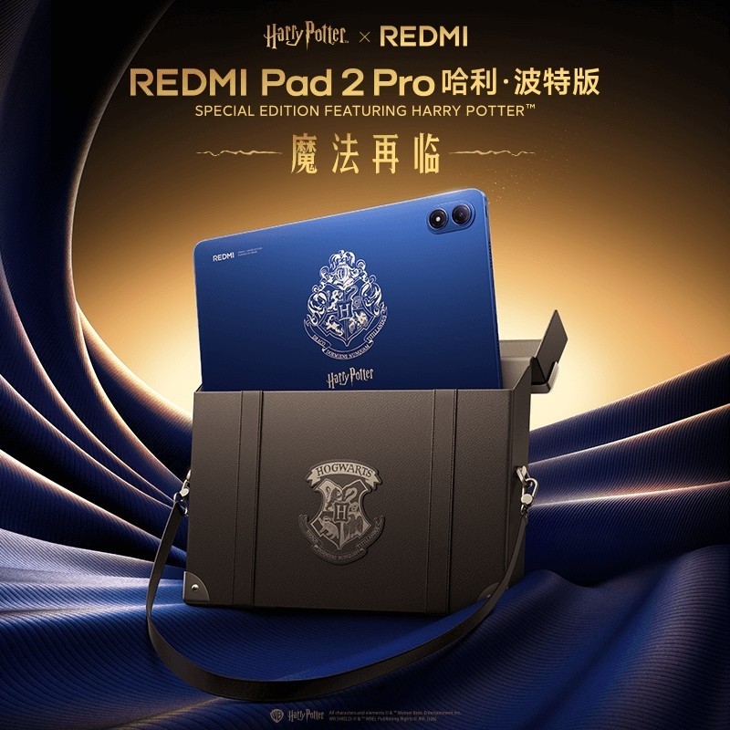 小米 2 Pro 平板电脑 8+256g