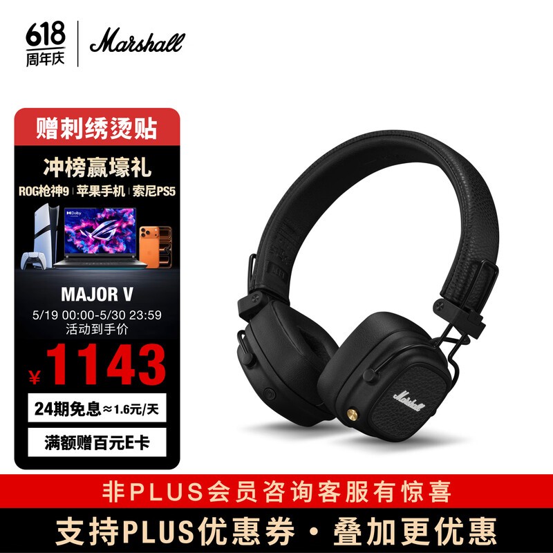 ��Ъ�� MAJOR V