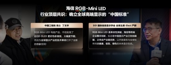 ������⣺RGB-Mini LEDΪʲô��2026�߶˵���������