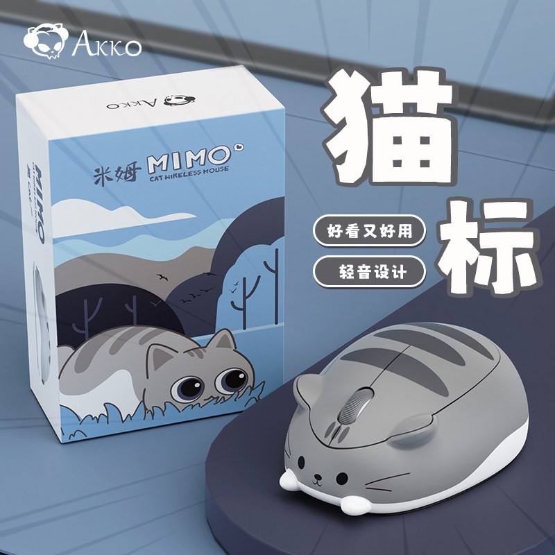 Akko 猫猫无线鼠标大手无线办公鼠标 对称鼠标