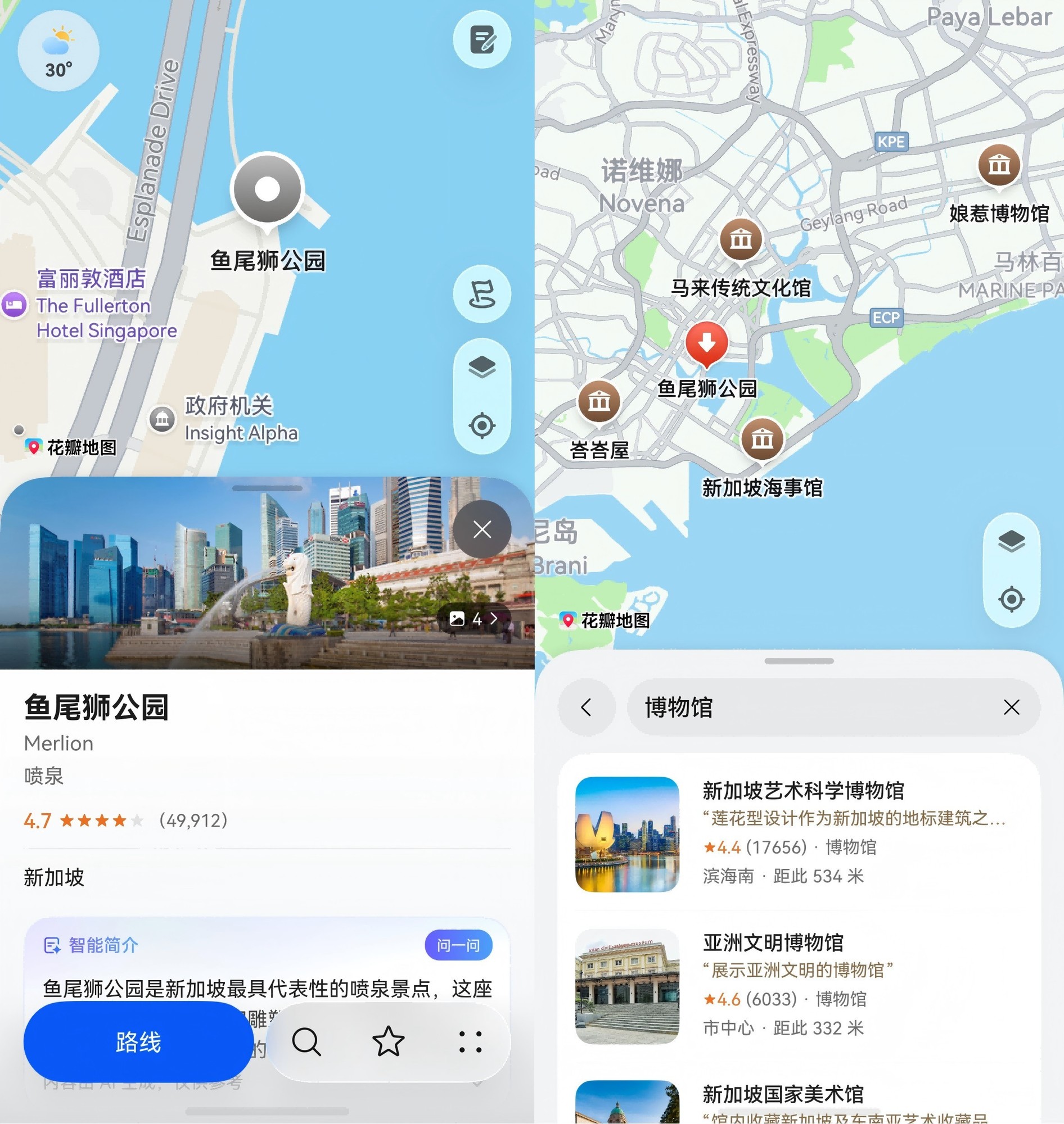 沉浸式研学成青少年假期新选择,小艺看世界行走的课堂探索热情