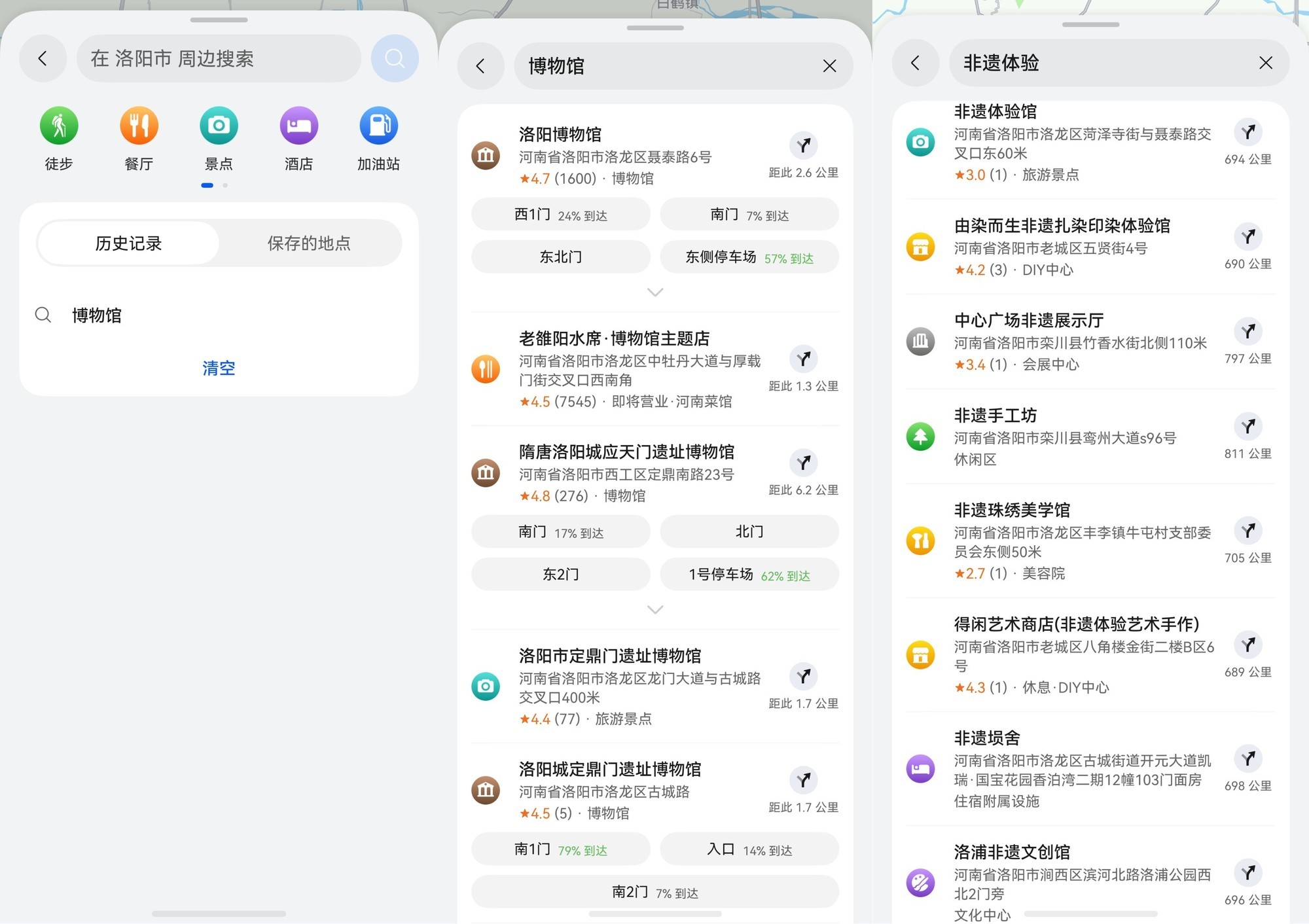 沉浸式研学成青少年假期新选择,小艺看世界行走的课堂探索热情