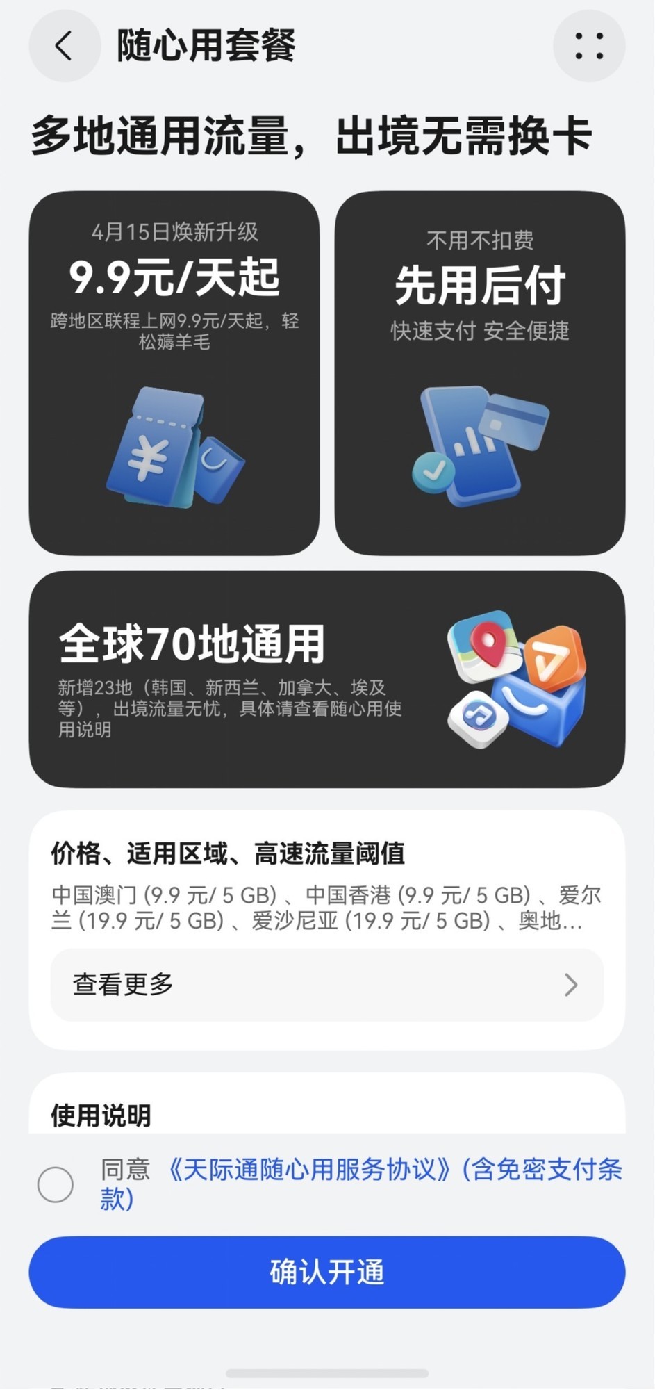 沉浸式研学成青少年假期新选择,小艺看世界行走的课堂探索热情