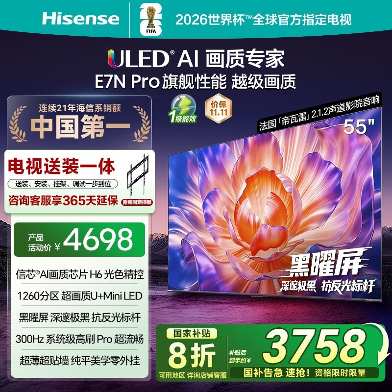 ��������55E7N - PRO������ȯֱ����