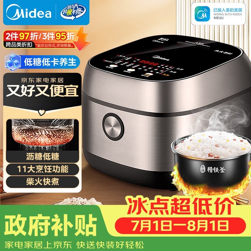 ����΢ѹ�緹��3L����294Ԫ