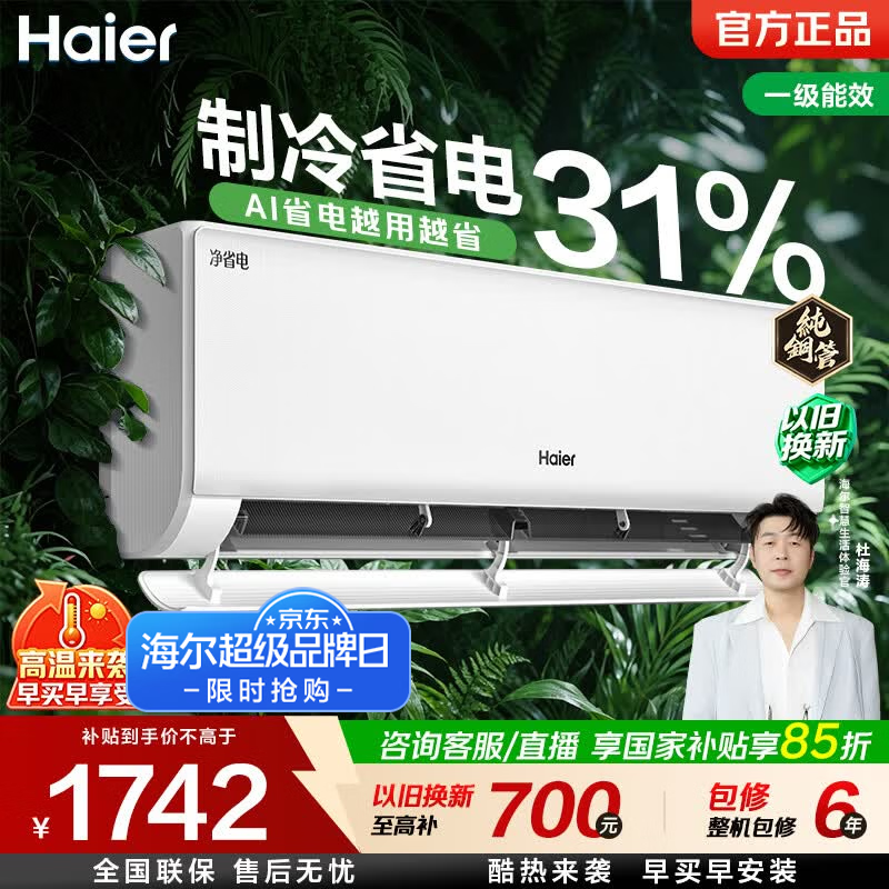 ����KFR-35GW/E1-1�յ�1.5ƥ
