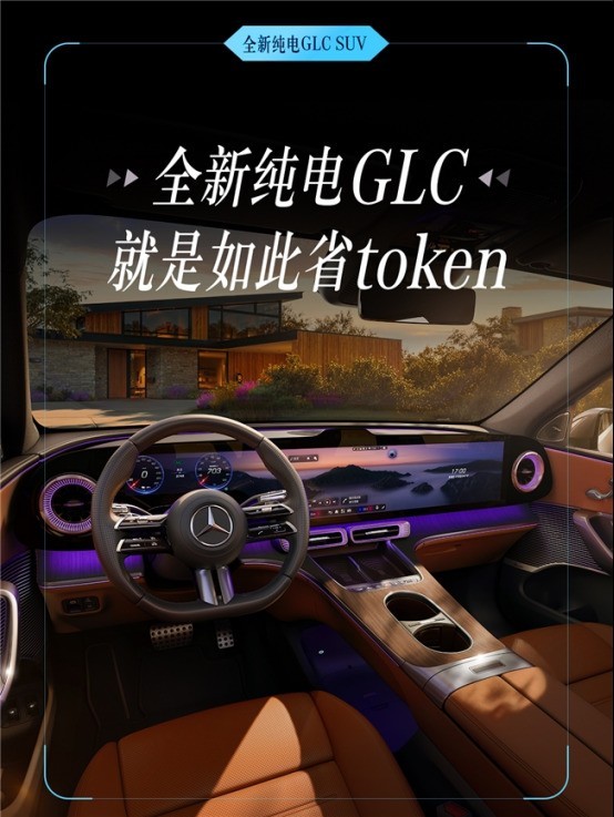 35w���Ǽ����Լ۱ȸߵĺ���SUV�ĸ��ã���Ȳ���ȫ�±��۴���GLC