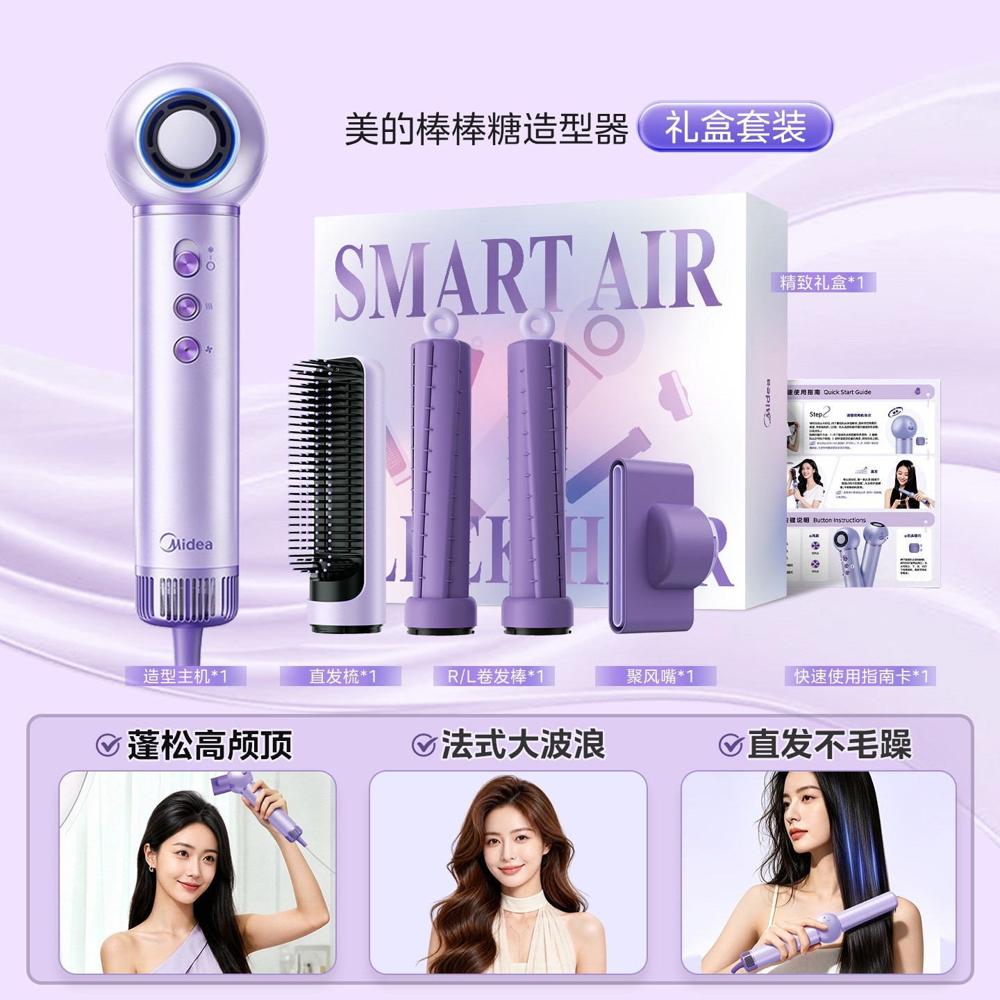 负离子吹风机护发原理与正确吹发指南