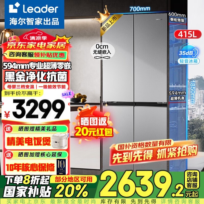 415LʮֶԿű䵽ּ2439Ԫ
