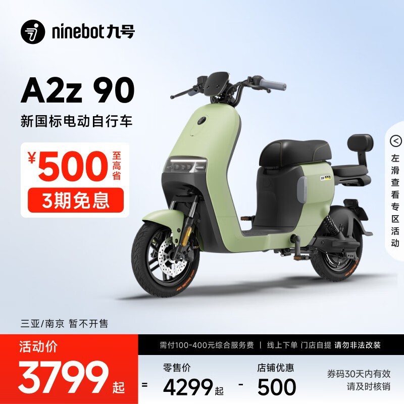 źA2z¹﮵糵ֱ300