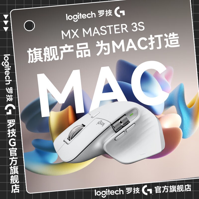 ޼MX Master 3SMAC꾩Ż