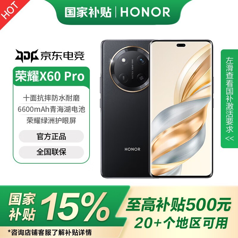 ҫX60Proź5Gֻһ