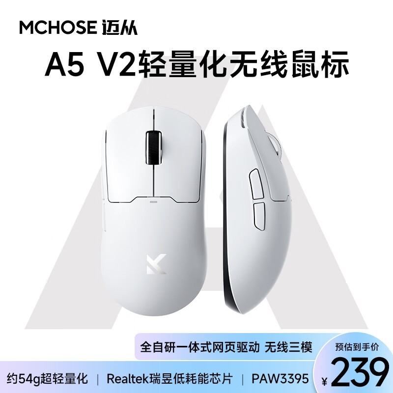 ����A5������Ϸ��꣬ԭ��239��203Ԫ