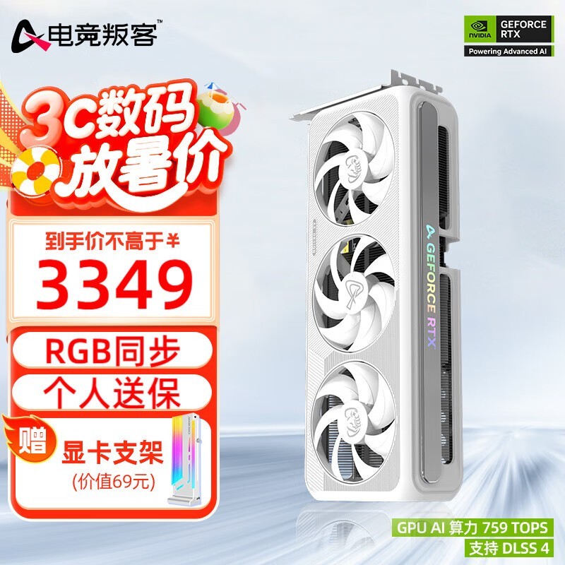 羺ѿRTX5060TiԿ3349Ԫ