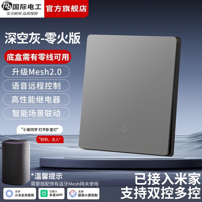 ���ʵ繤fdd�������ܿ���25.66Ԫ