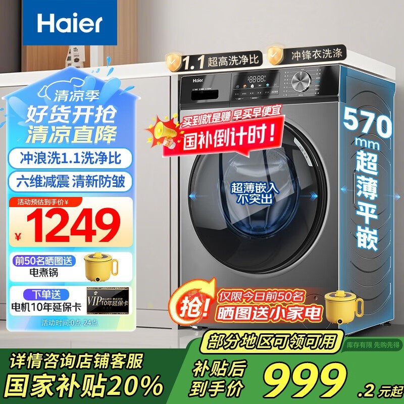 EG100MAX29SͲϴ»ֵŻݼ941Ԫ