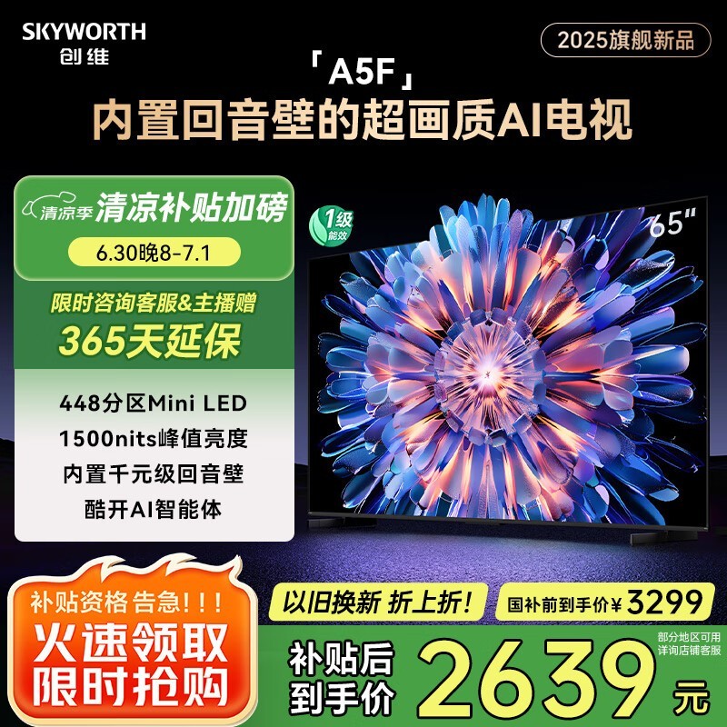 ά65A5F 65Ӣ 2639Ԫ