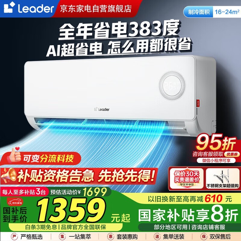 Leaderյ3ƥʽ ּ1285Ԫ