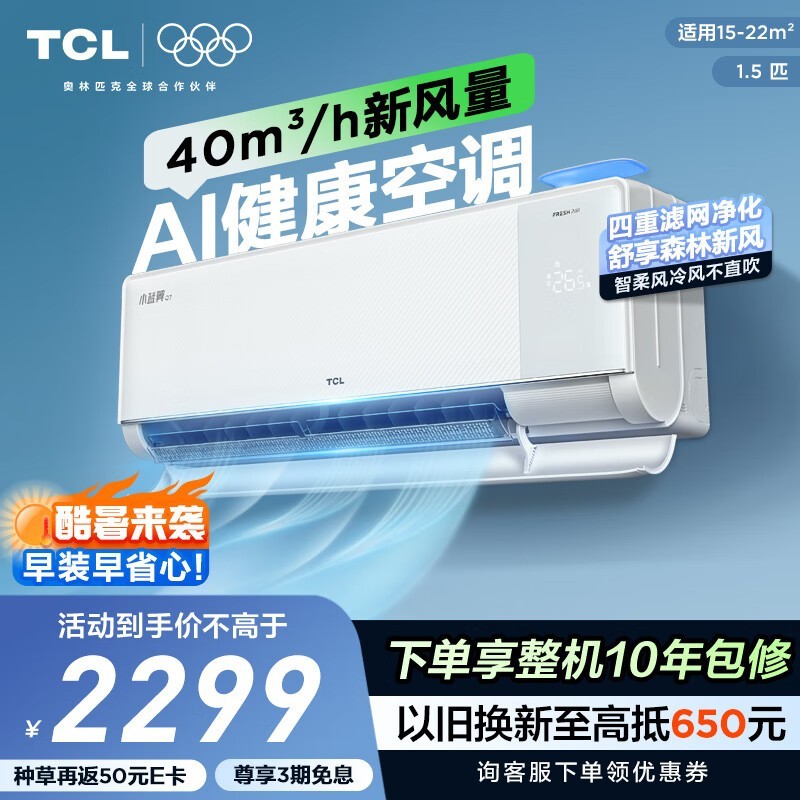 TCL1.5ƥСQ7յֵŻݿ