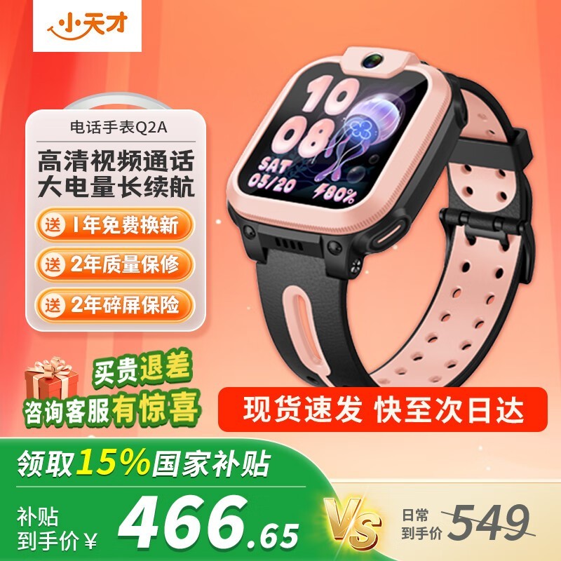 СN3/Q2A绰ֱ콢
