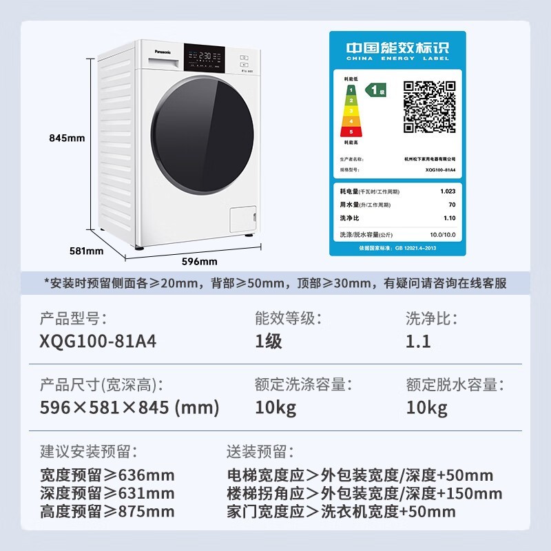 10Ͳϴ»Żݵ2165Ԫ