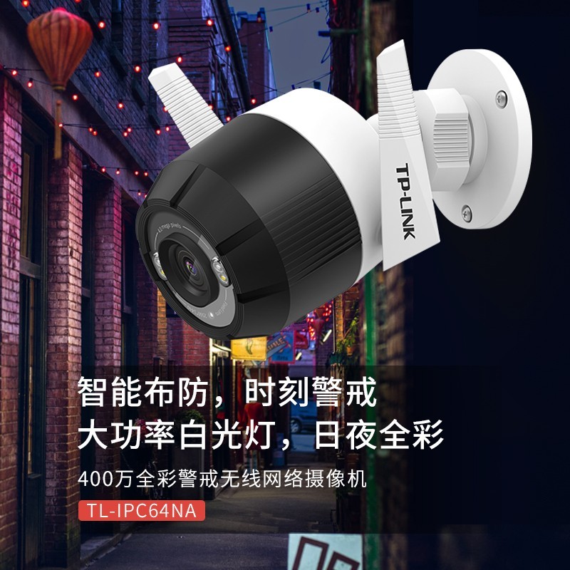 TP-LINK 2Kͷʱػ160Ԫ